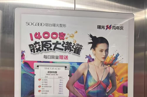 钦州电梯广告